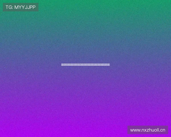 中超直播在哪个平台可以免费观看全赛季高清转播指南官方权威稳定实时不卡