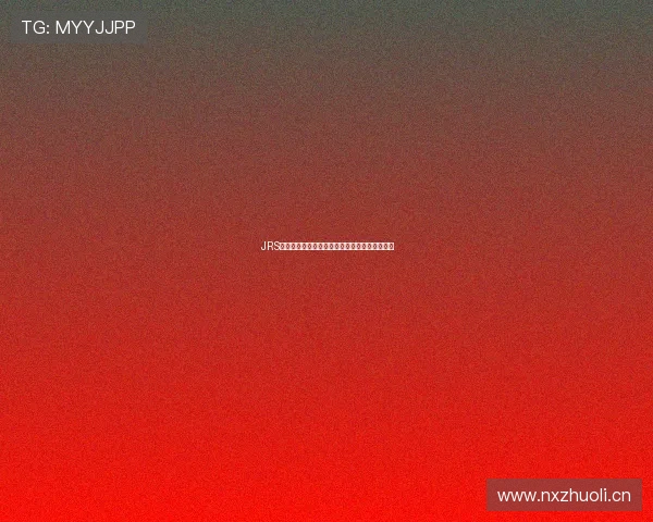 JRS低调看球录像回放精彩瞬间全程解析与技巧分享