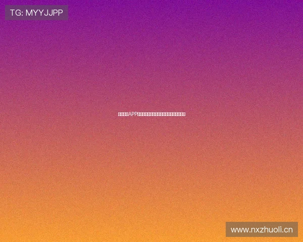 九游体育APP官网下载全攻略助你轻松畅享专业赛事体验